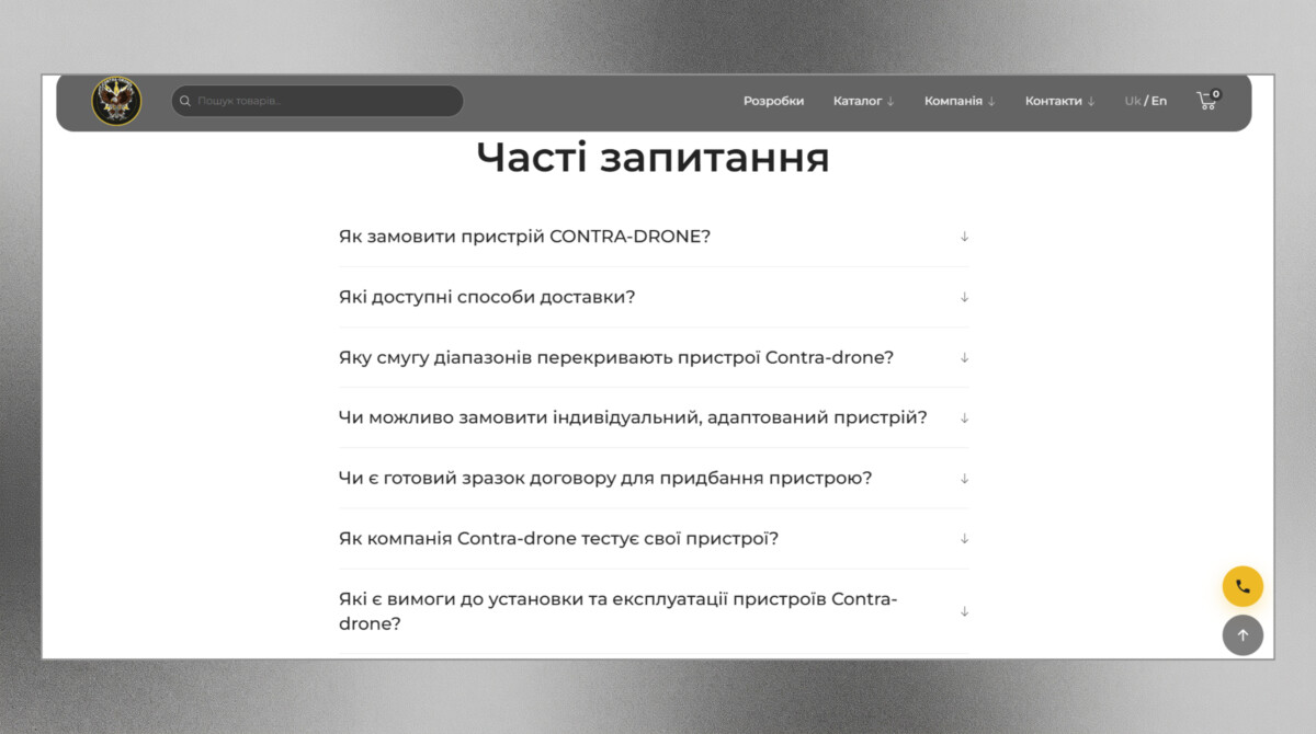 Блок частих запитань інтернет-магазину систем РЕБ «Contra-Drone»