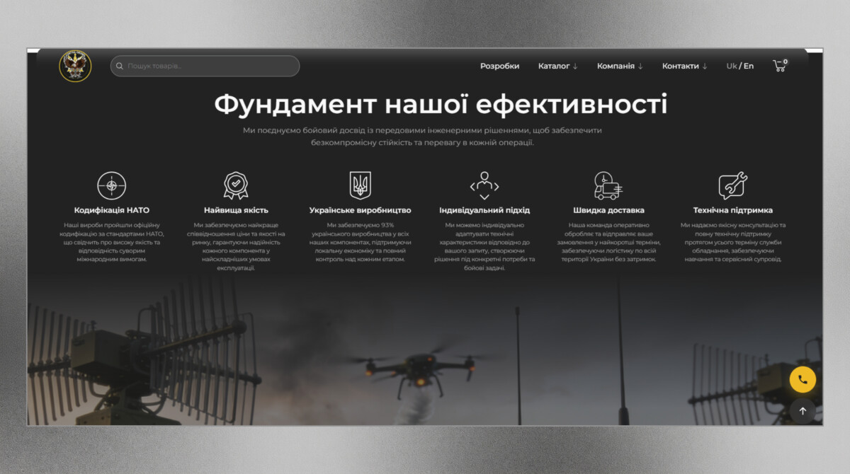 Блок переваг інтернет-магазину систем РЕБ «Contra-Drone»