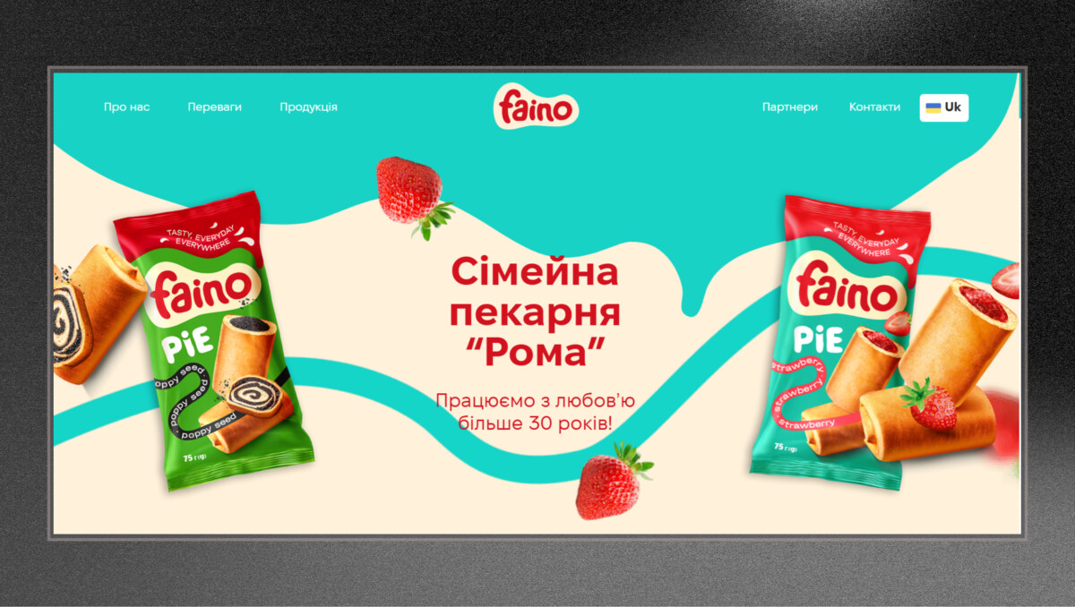 Головна сторінка лендингу заморожених пиріжків «Faino» хлібозаводу «Рома»