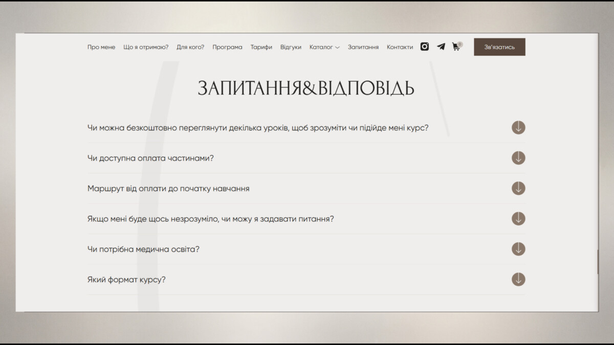 Розділ питань та відповідей сайту викладача анатомії «Love Anatomy»