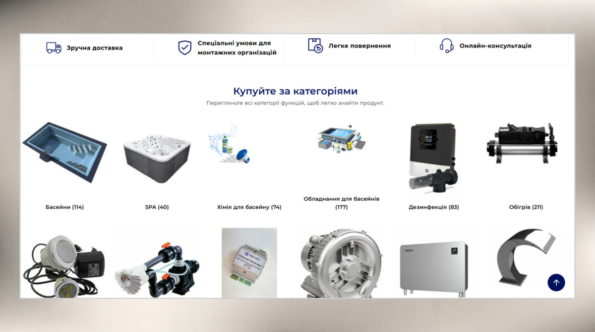 Блок категорій товарів на головній сторінці інтернет-магазину «Tech-Pool Market»