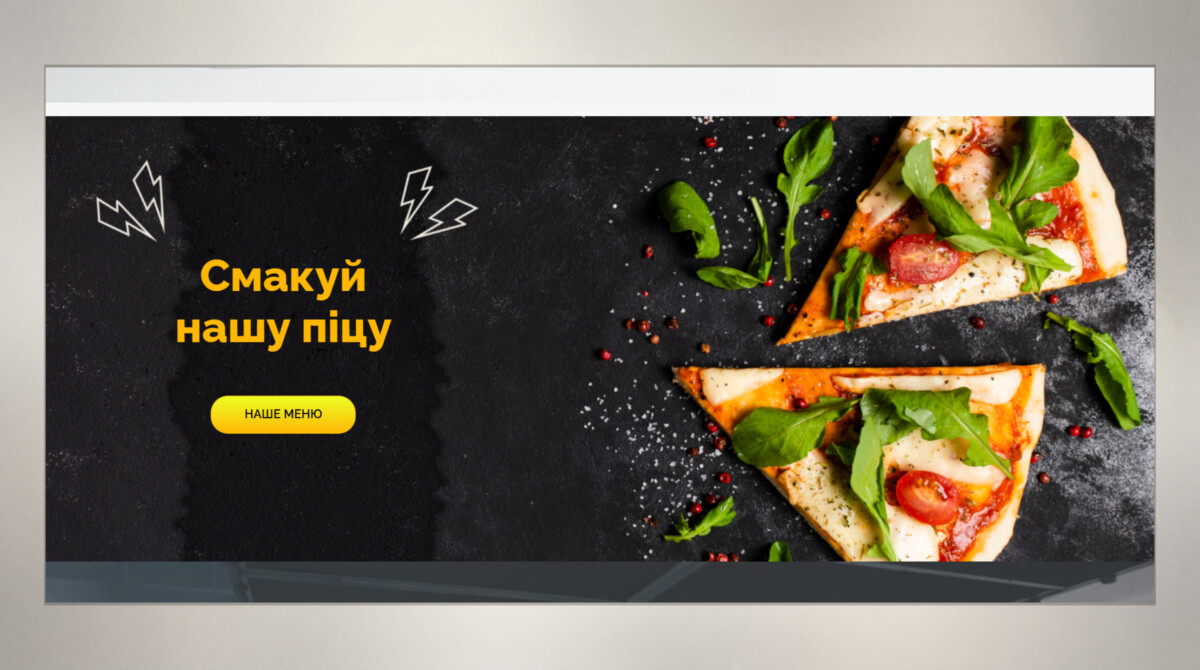 Сторінка піцерії сайту для бізнесу «ЇZHAK Catering»