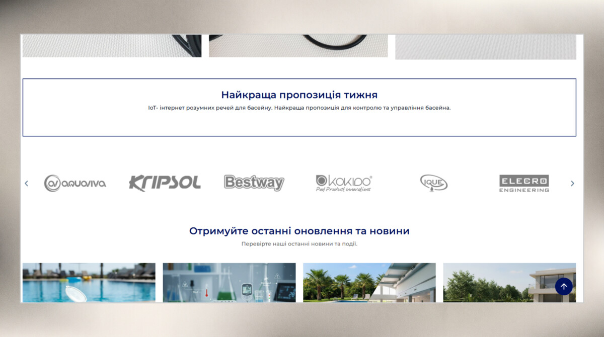 Блок брендів та новин на головній сторінці інтернет-магазину «Tech-Pool Market»