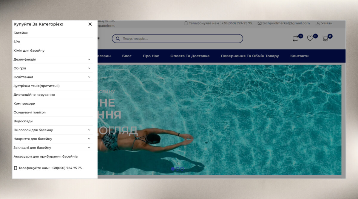 Мобільне меню категорій інтернет-магазину «Tech-Pool Market»