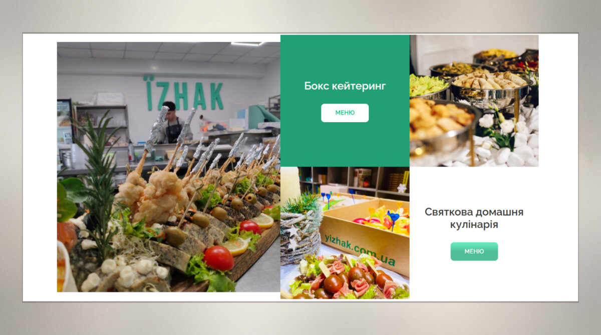 Розділ послуг бокс-кейтерингу та домашньої кулінарії сайту «ЇZHAK Catering»
