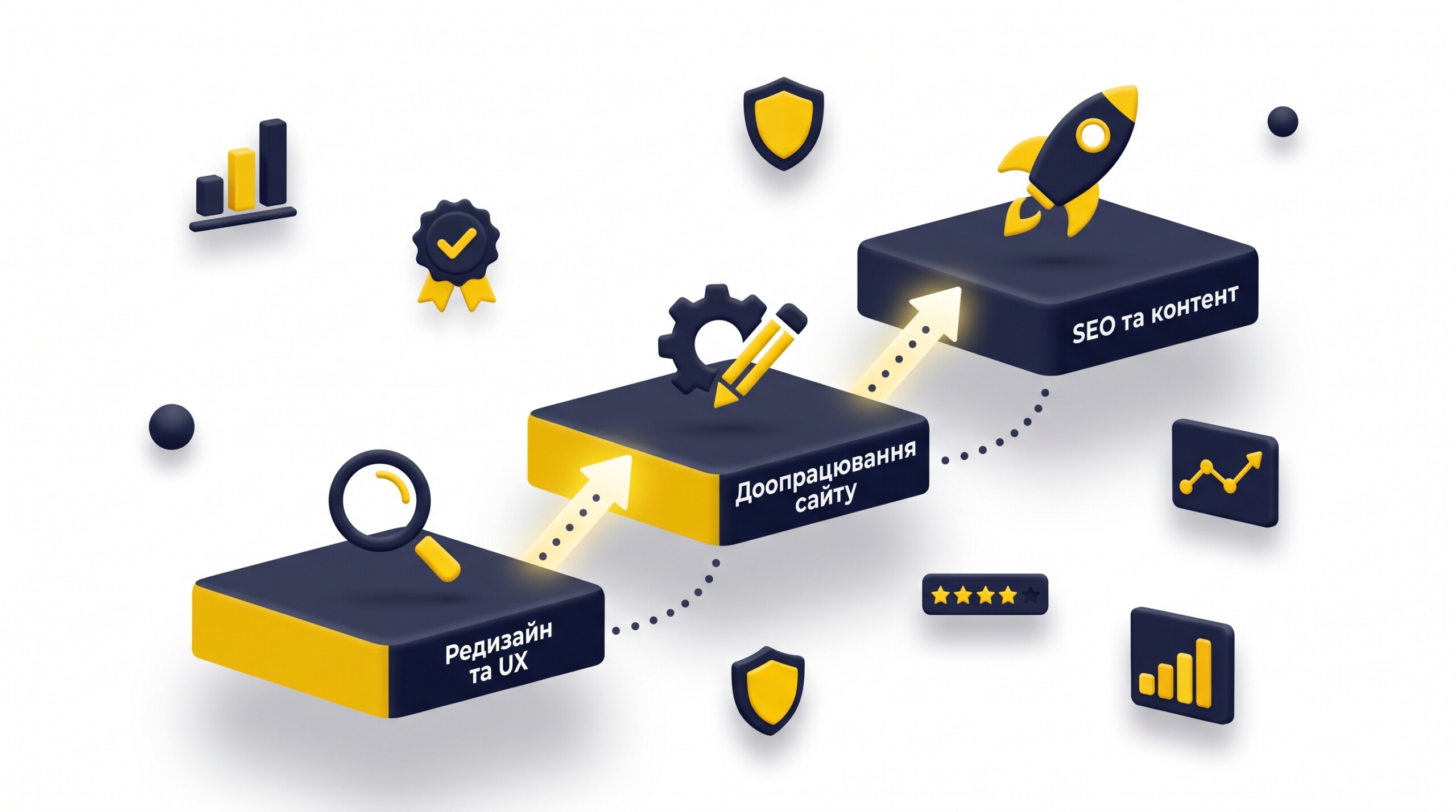 Digital_roadmap_with_three_steps_2K_20260917160945
